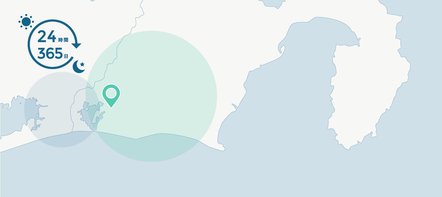 24時間対応。 緊急時も柔軟に対応、安心サポート